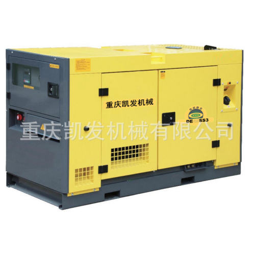 柴油静音发电机组 5-30kw静音发电机厂家 移动柴油发电机组