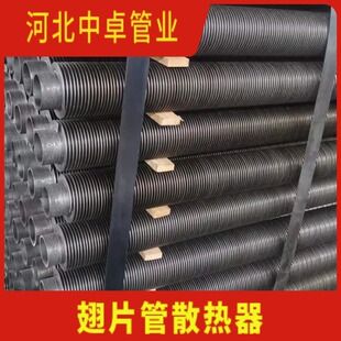 热电厂矿用高频焊翅片管长期供应螺旋焊翅片管件