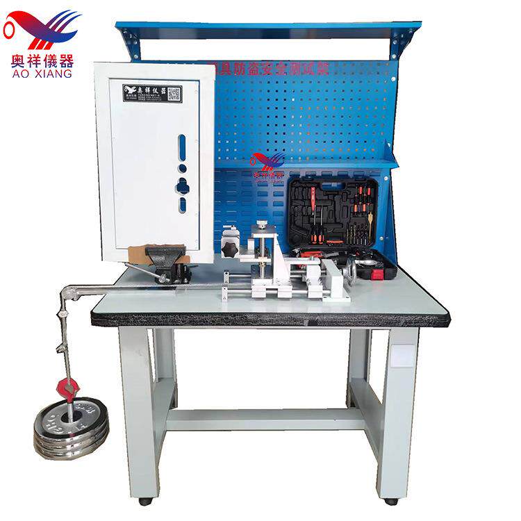 锁具防盗安全测试架，智能锁防盗安全测试，门锁防盗安全测试机