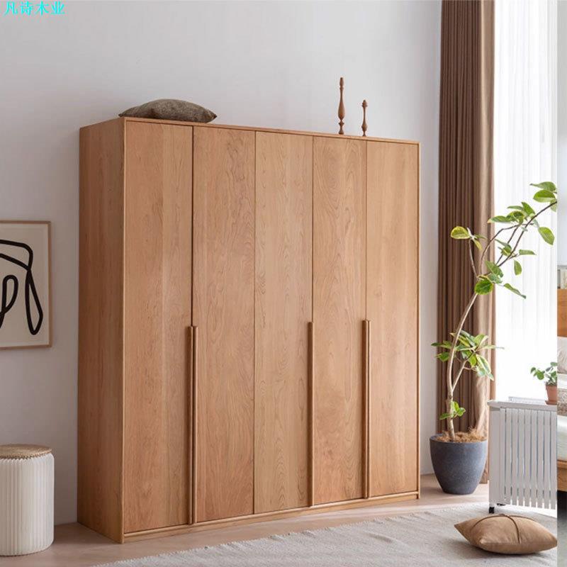 北欧日式樱桃木衣柜全实木平开门对开门衣橱橡木简约卧室原木家具