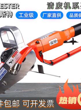 铠斯特黑牛清废机气动清废机瓦楞卡纸彩盒链条纸边除废机排边机