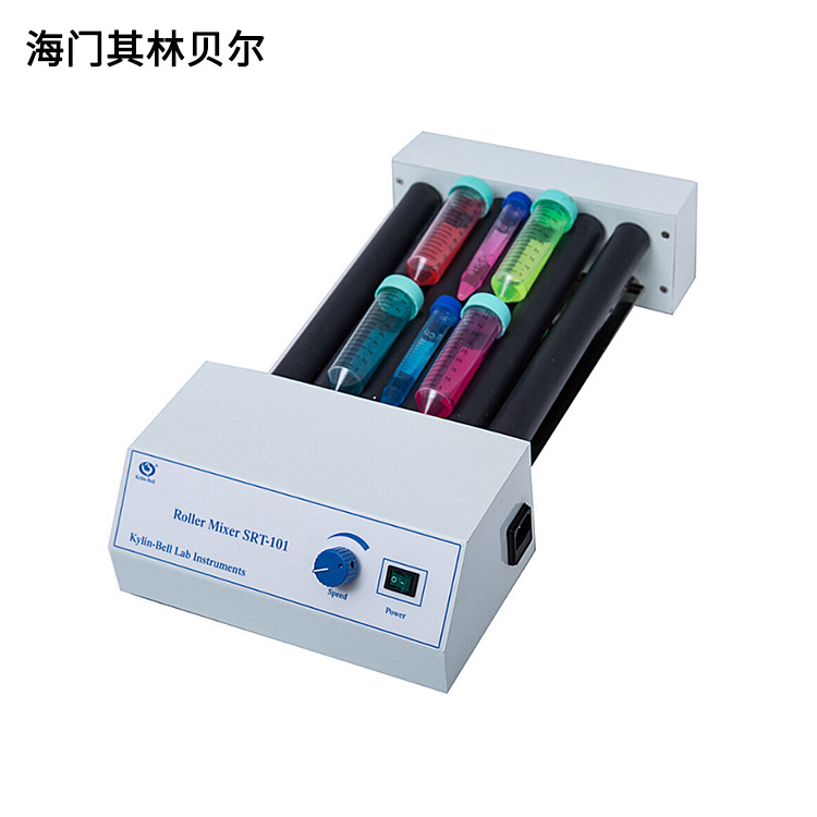 海门其林贝尔 SRT-101 滚轴混合器