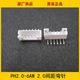 6AW 2.0 PH2.0 间距2.0mm 6P弯针针座 6p弯针 环保现货