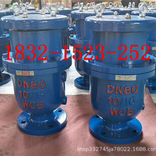 150 200 100 功能角型防水锤空气阀DN80 HBGP4X 三孔