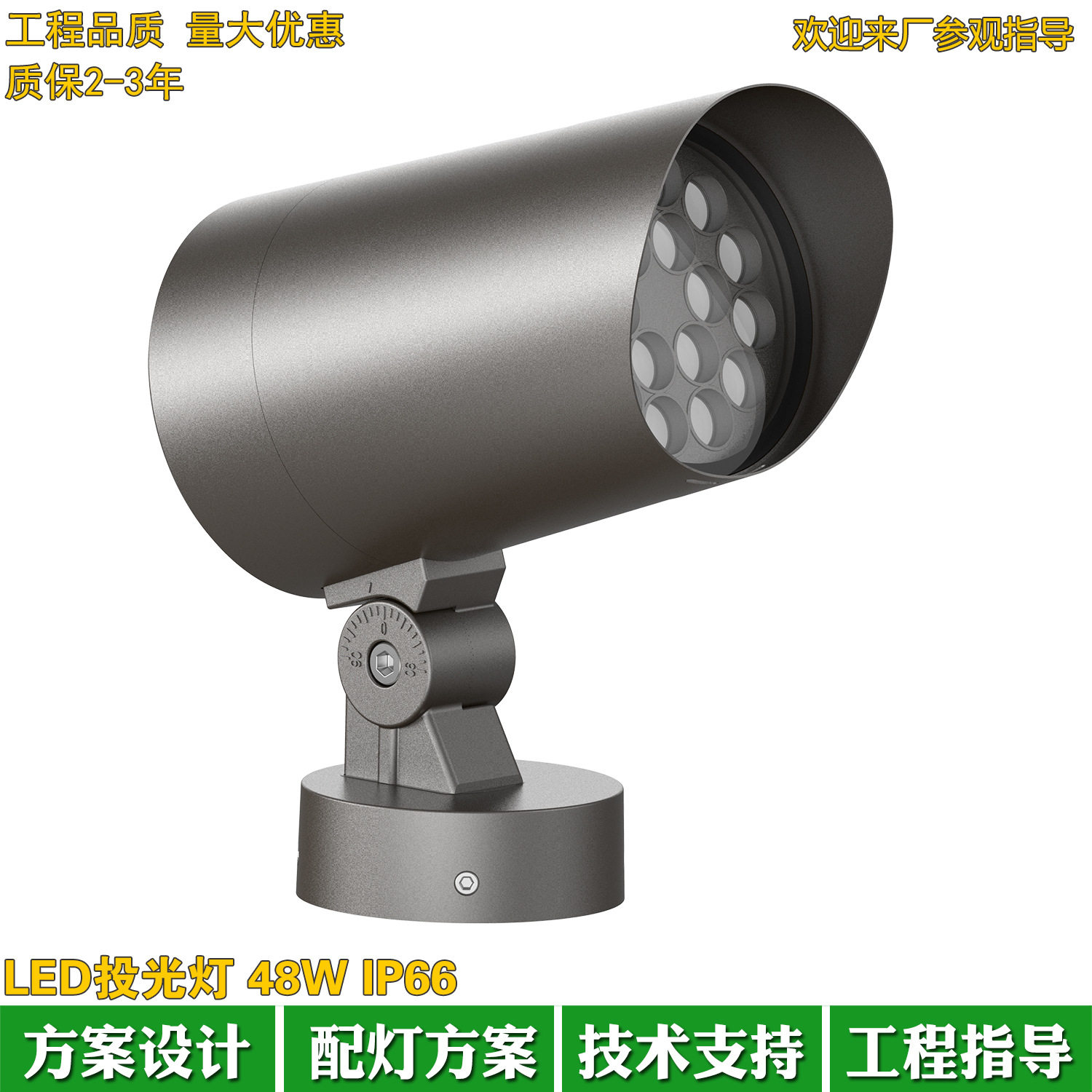 LED户外圆形投光灯48W60W72W场公园酒店外墙景观投射灯公园照树灯