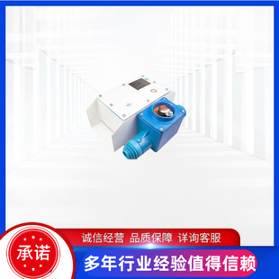 天津华宁原厂KTC102.3 矿用本质安全型组合扩音电话