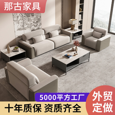 接待室办公沙发组合商务休息区会客贵宾接待售楼处沙发酒店大堂