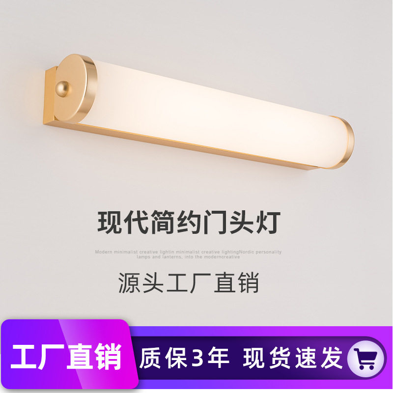 现代简约入户大门口门前灯壁灯门顶户外灯室内室外防水庭院背景灯