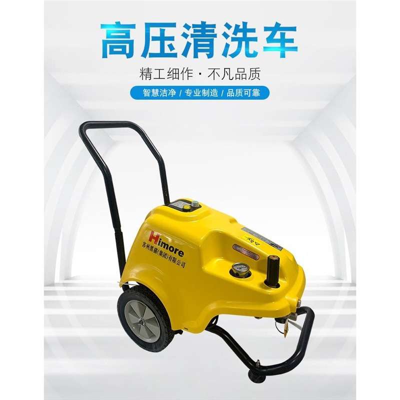 苏州黑猫高压清洗机BCC0717C/220V商用型刷车洗车机自动关停机