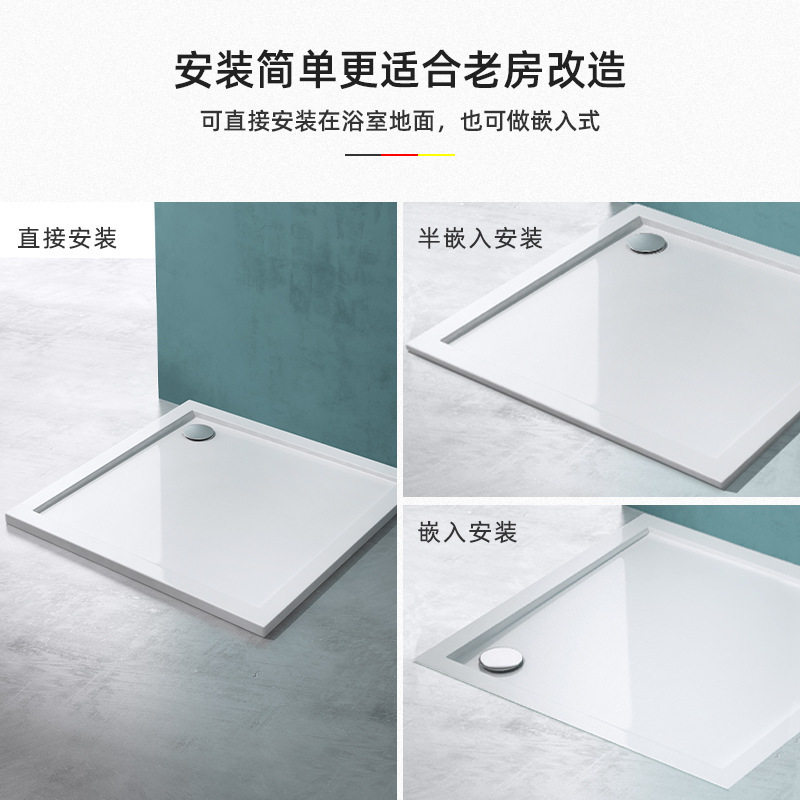 淋浴房底座亚克力加厚方形防滑底盘简易浴室洗澡底盆家用