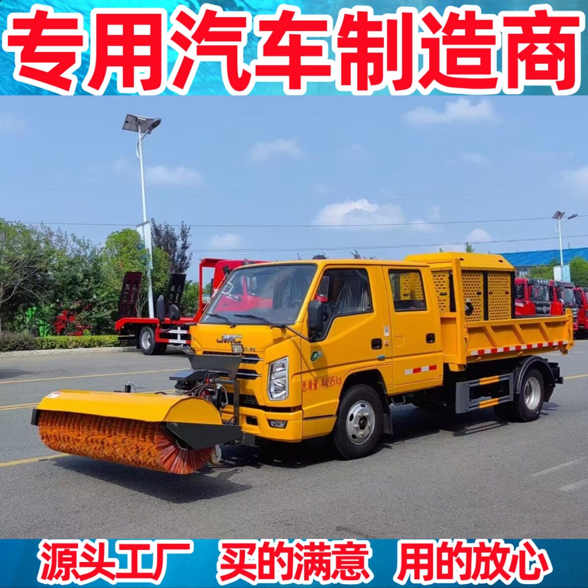 江铃推雪铲车 载式地面清雪机车 装载机加装推雪铲路面养护清雪车