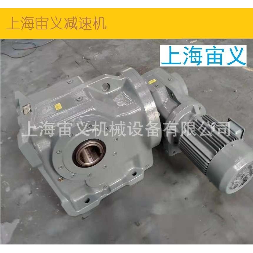 SA67-YGP1.5-4P-36.2-M1-A左右出轴斜齿轮蜗杆减速机