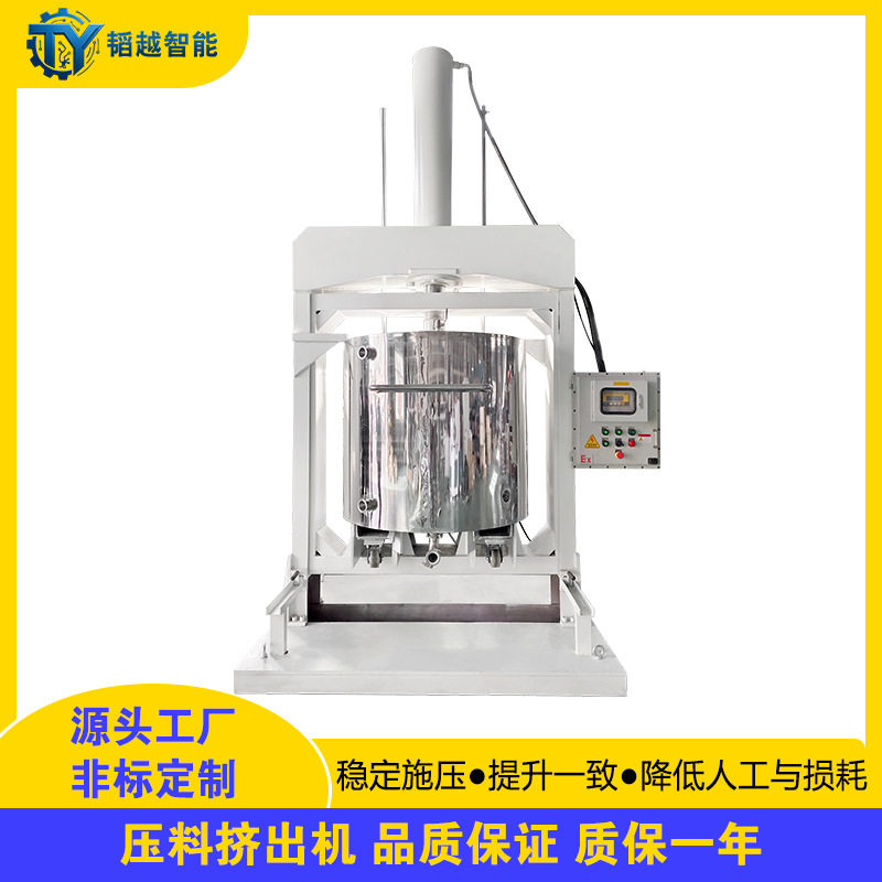 液压压料挤出机非标1000L大型硅胶液态胶导热胶膏体油墨压料机