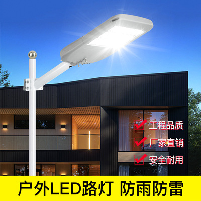 市电路灯 户外防水led新农村市政工程道路照明单臂路灯
