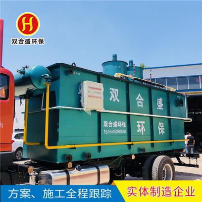 批量供应平流式溶气气浮机养殖屠宰污水处理设备污水处理气浮机