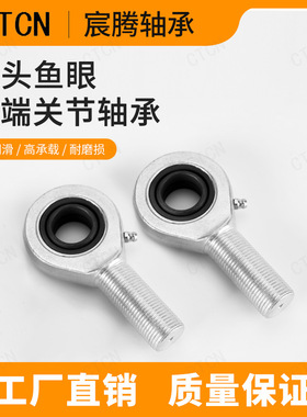 带油嘴向心关节SA80ES GAR80DO连接接头机械吊耳M64X4外螺纹