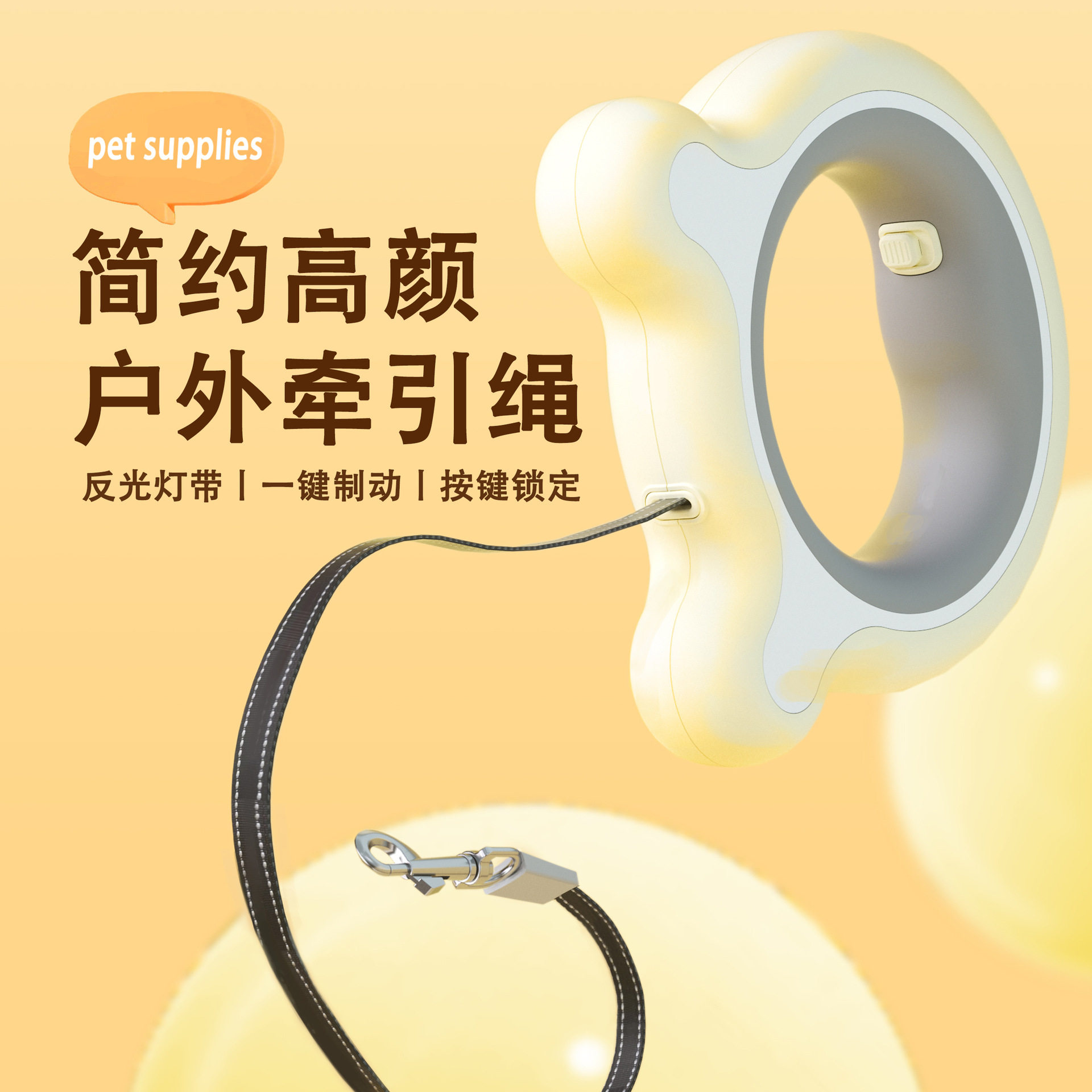 宠物自动伸缩牵引绳新款带灯狗绳发光遛狗绳p绳狗链宠物用品批发