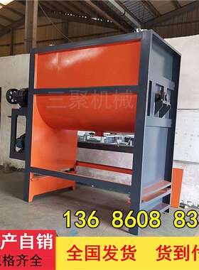 AA生产500KG卧式搅拌机1000KG干粉搅拌机不锈钢加热混合机