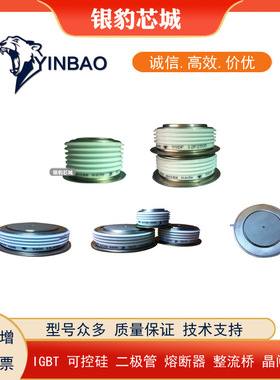 5SDA09D2604 5SDA08D3205 5SDD10T1800 全新晶闸管现货
