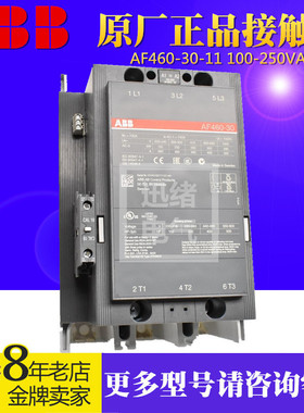 原装正品ABB交直流接触器AF460-30-11  100-250VAC/DC 460A