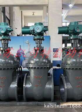 凯司特ZJK941H-25C-DN150矿用隔爆兼本安型一体式电动闸阀