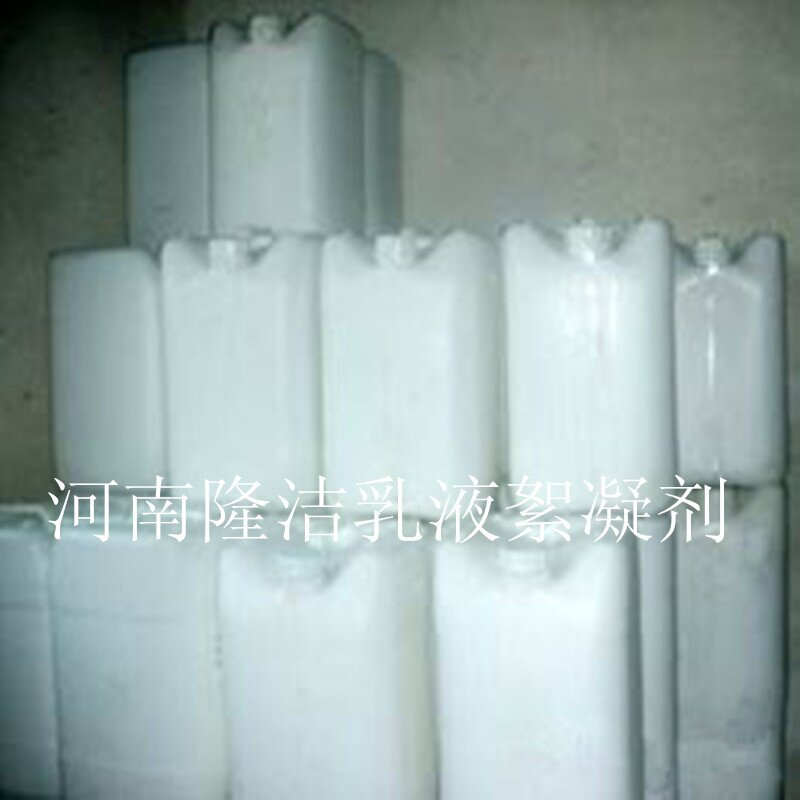 湖南洗砂污水处理药剂液体PAM速溶废水净化污泥脱水酰胺絮凝剂