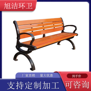 户外靠背椅铸铁腿铝腿防腐木条做工精细源头厂家小区市政长条椅