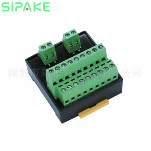 公用端端子台 ST075N