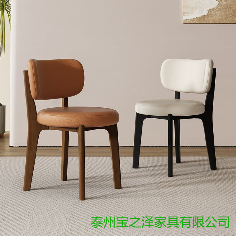 北欧现代简约家用实木椅子意式轻奢设计师靠背椅小户型餐厅餐椅