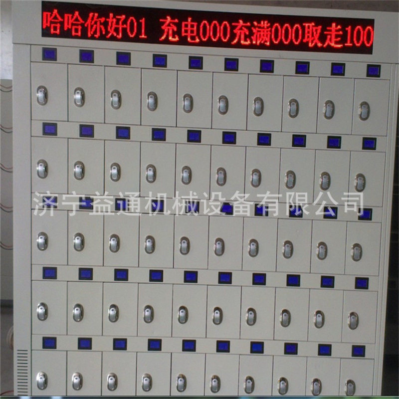 矿用矿灯充电柜智能蓝屏液晶充电柜100位虹膜型智能矿灯充电柜