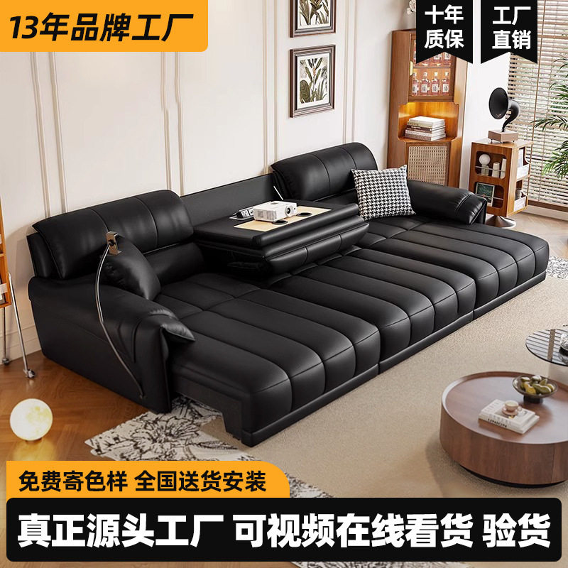 电动功能沙发床客厅头层牛皮大小户型意式极简约智能直排真皮沙发