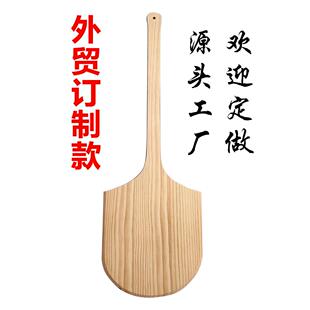意式窑炉出炉铲12寸比萨木铲披萨铲烤炉用木铲pizza加长铲子