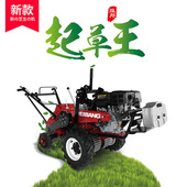 自走式 维邦起草皮机WBSC409H D2汽油起草机 草坪起草移植机GXV270