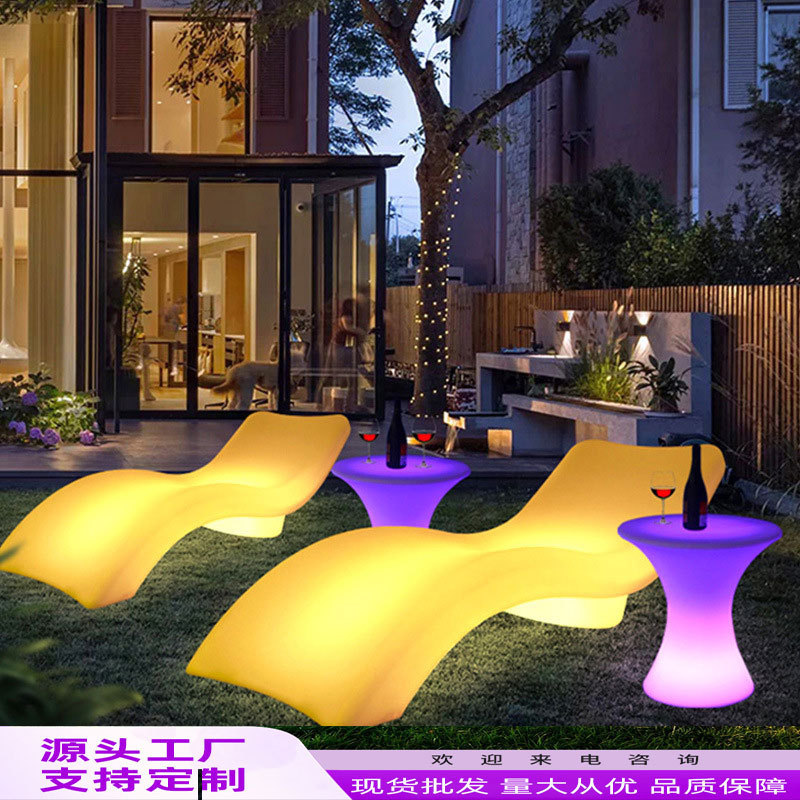 LED网红户外发光沙滩椅现代简约海滩度假村庭院创意轻奢懒人躺椅