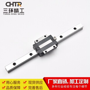 CHTR三环 TRS20A法兰型低组滑块