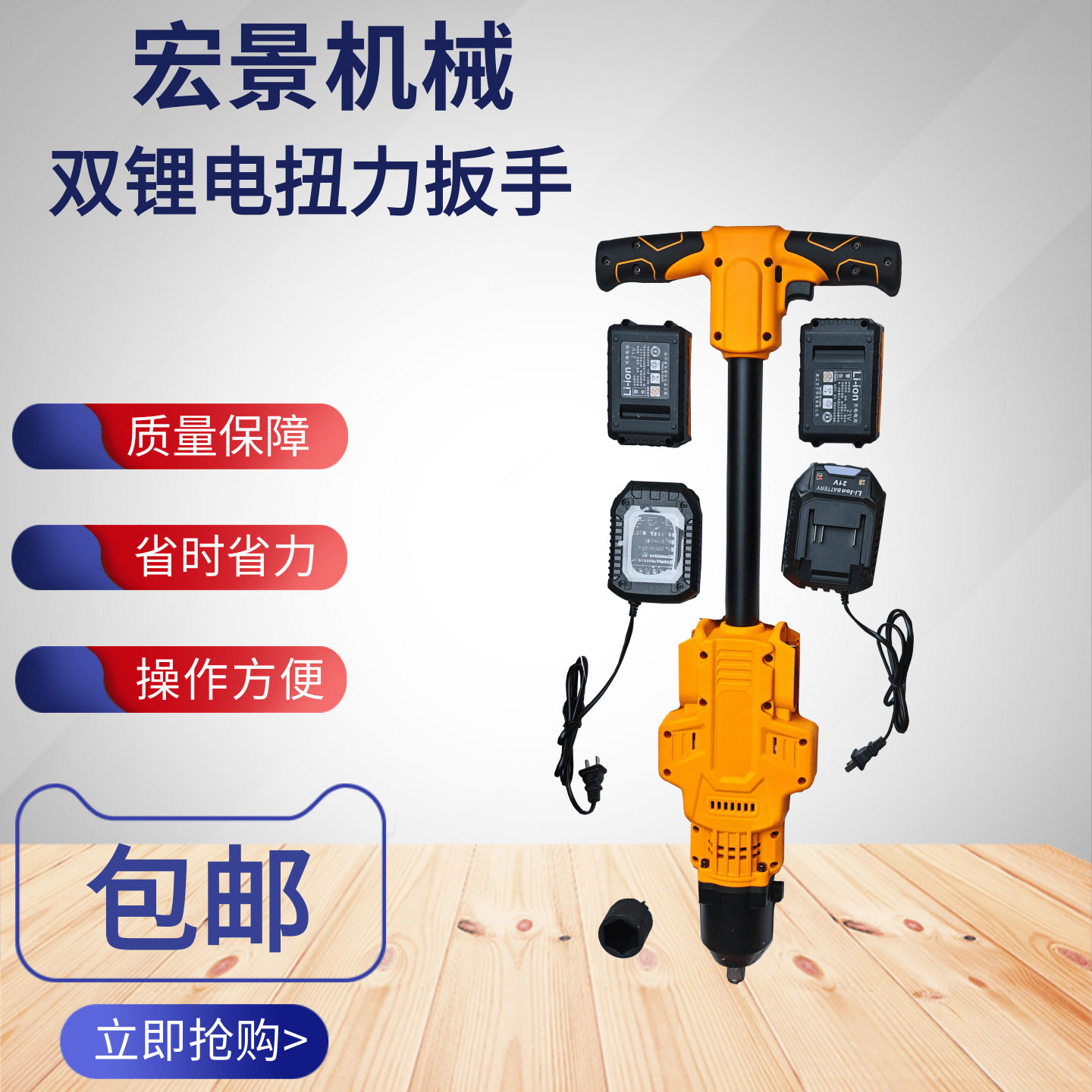 手提式轨枕螺栓松紧器大扭力正反转螺栓扳手双锂电扭力扳手
