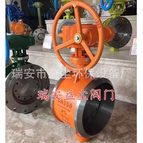 供应D363H手动对焊式硬密封蝶阀焊接涡轮蝶阀焊接式蝶阀DN500