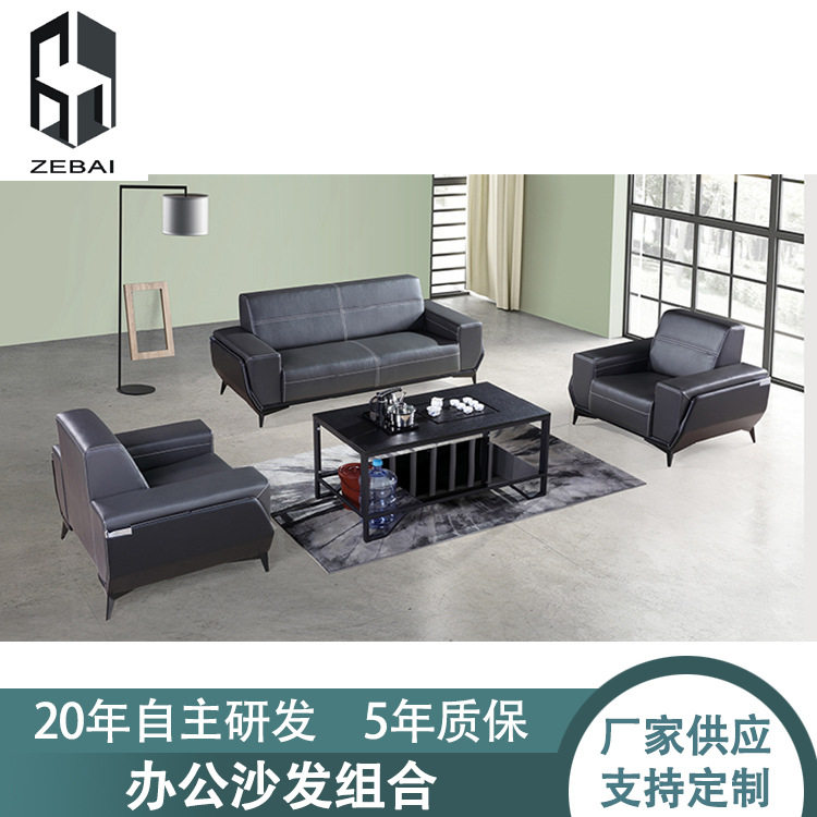 真皮沙发轻奢客厅简约办公家具现代皮沙发北欧小户型意式极简沙发