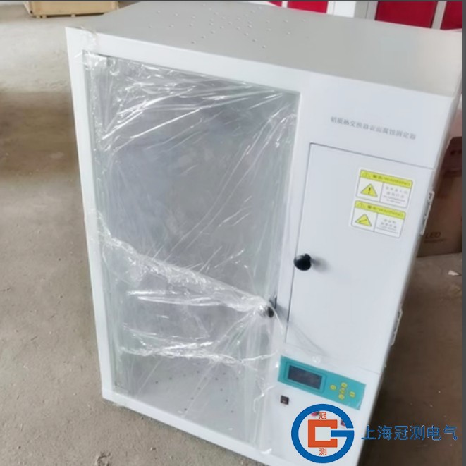 英文版发动机冷却液铸铝合金腐蚀测定仪防冻液液对传热状态下铝合
