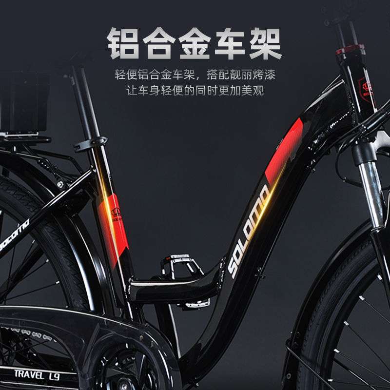 索罗门SOLOMO公路锂电自行车电动男女成人旅行车变速山地长途单车