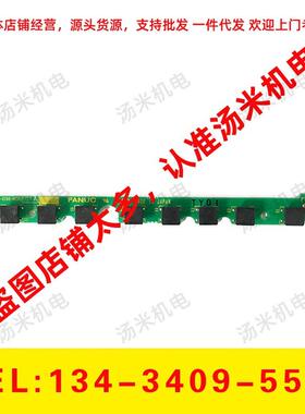 发那科小黄机按键条A20B-8200-06302050-0044#DA98L-0005-0538