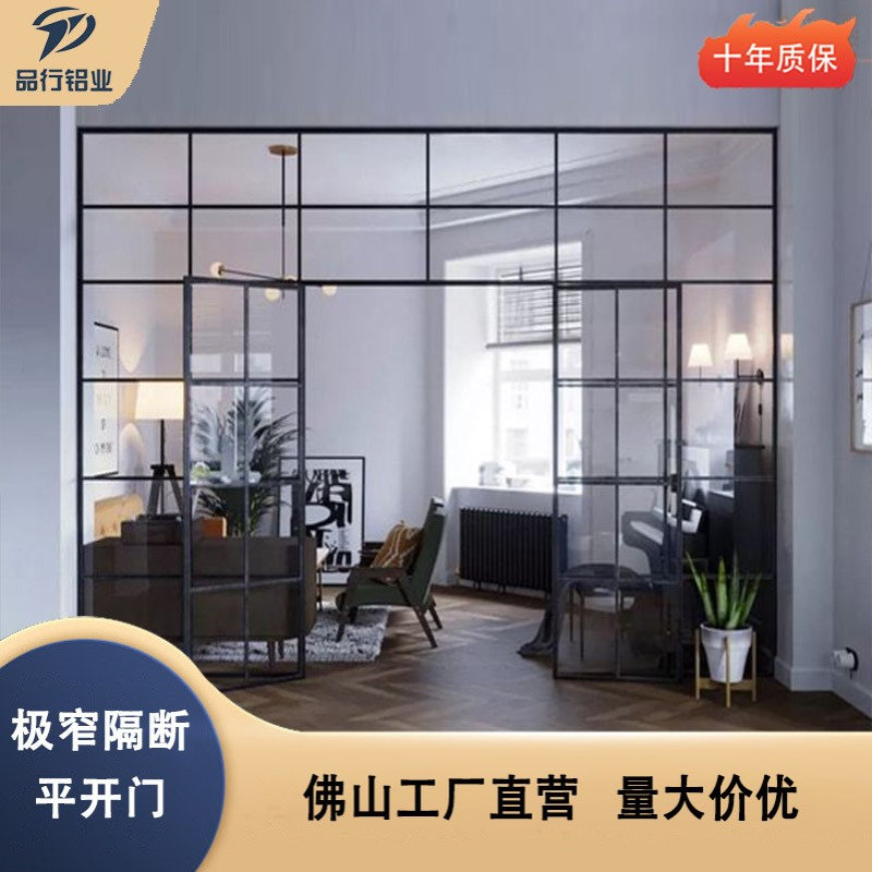 办公室卧室房间固定隔断中空百叶玻璃厕所铝合金厨房平开推拉门
