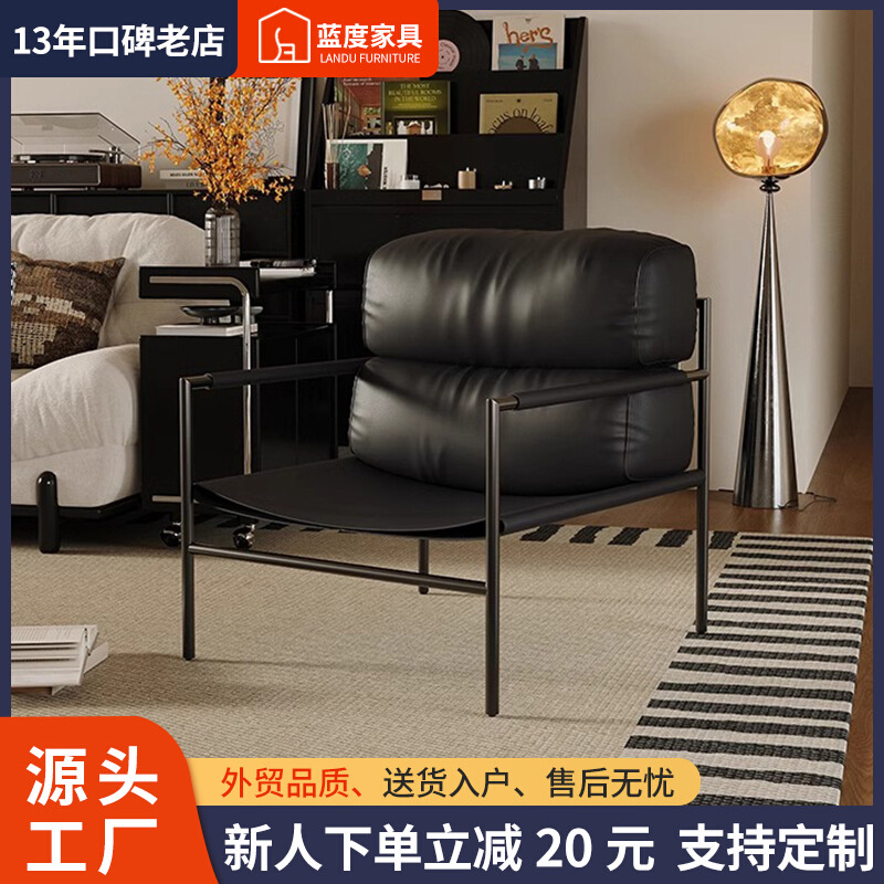 轻奢沙发椅不锈钢设计师休闲椅简约单人沙发椅客厅复古宅寂风躺椅