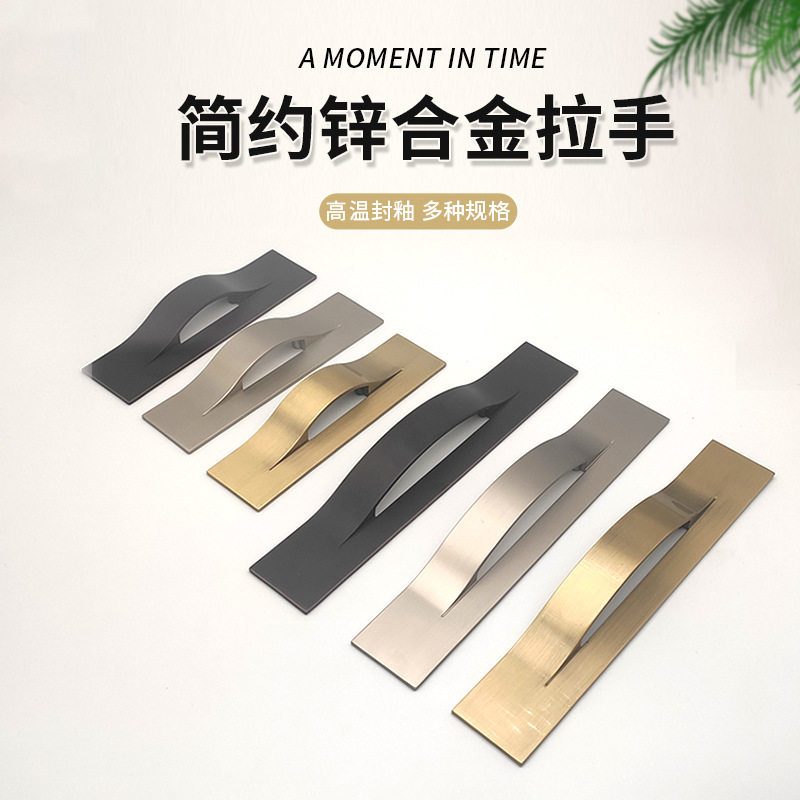 极简艺术拉手 高门现代简约高档轻奢推拉抽屉把手 隐形把手免打孔