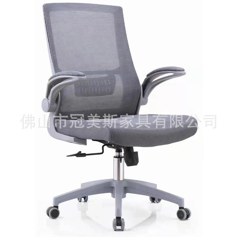人体工学办公椅职员椅子久坐不累家用舒适懒人可躺宿舍电脑椅