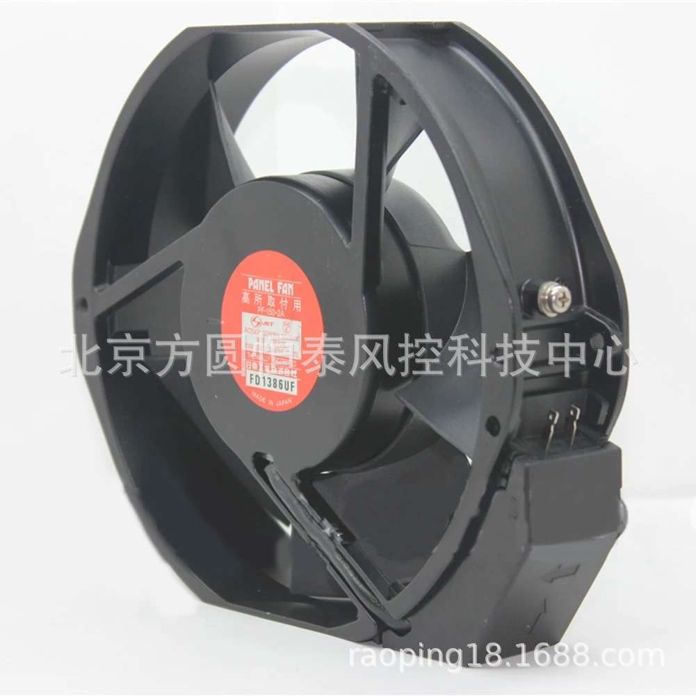 PF-150-2A  AC200v 30/32W  Nito 日東工業 盤用換気扇