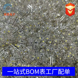 1.8mm小蝴蝶黄光 f1.8黄发黄光短脚 直插式led灯珠 LED发光二极管