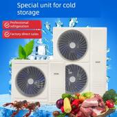 移动冻库设备小型冷库全套定制保鲜库压缩机制冷机组生鲜冷藏机组