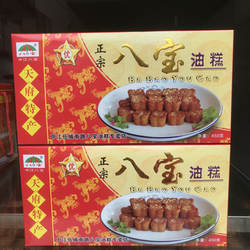正宗新款上市中江八宝油糕老中医院对面传统网红美食传统糕点特产