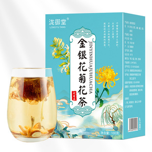 中式养生金银花菊花茶盒装100克